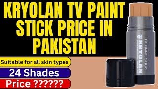 Kryolan TV Paint Stick Price in Pakistan 2024  Color Shades  Kryolan Foundation Price [upl. by Hcardahs]