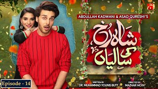 Shahrukh Ki Saaliyan  Episode 14  Ahsan Khan  Ramsha Khan GeoKahani [upl. by Shue]