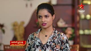 Intinti Gruhalakshmi  Promo  21st Sep 2023  Star Maa Serials  MonSat at 330 pm  Star Maa [upl. by Sprague]