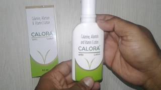 CALORA Lotion review कलोरा लोशन  बेस्ट स्किन केयर स्पेशलिस्ट [upl. by Derej]