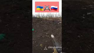 🇷🇺🇺🇦Upmilitaryshorts military ukrainewar combat CQB shorts warzone war shortsfeed tiktok [upl. by Aneek]