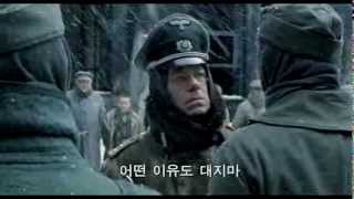 스탈린그라드 재개봉 예고편 Stalingrad 1993 trailer HD [upl. by Ysdnyl]