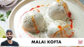 Malai kofta Recipe  Restaurant Style  बाज़ार जैसा मलाई कोफ्ता  Chef Sanjyot Keer [upl. by Ahselak58]