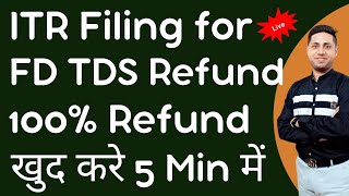 How to file Income Tax Return of FD Income and Take Full Refund  FD Income है तो ऐसे भरें अपनी ITR [upl. by Birk]