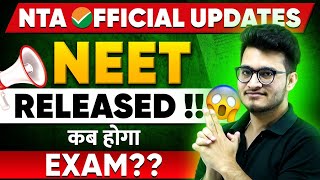 🚨 NEET 2024 Exam Date RELEASED  NTA OFFICIAL UPDATE ✅ NEET2024 [upl. by Enirroc]