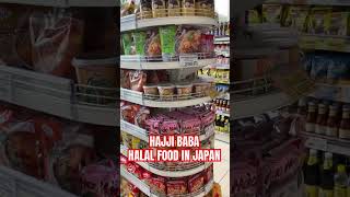 HALAL FOOD IN JAPAN japanhalalfood muslimjapan magangjepang volleyball tkijepang [upl. by Baese]