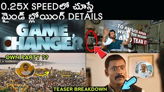 I Watched quot Game Changer Teaser quot In 025X Speed And Heres What I Found  Ram Charan [upl. by Skeie365]