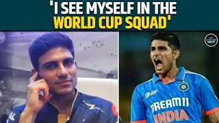 Shubman Gill On T20 World Cup Selection quotI See Myself in The WC Squadquot  Interview  Cricket News [upl. by Tierell11]