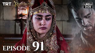 Ertugrul Ghazi Urdu ｜ Episode 91 ｜ Season 2 [upl. by Ylas992]