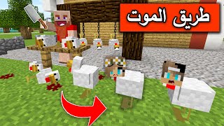 فلم ماين كرافت  تغير كل شي بحياتي وتندمت والنهاية 🤐 Minecraft Movie [upl. by Alyacim]