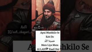 ertugrul song short vidio [upl. by Loesceke]