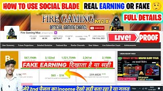 Social Blade Vs Real Income 🤑  How To Use Social Blade  Social Blade Real Or Fake Full Details ✅ [upl. by Nazario]