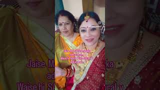 SaaS k bina sasural v adhura haitruefacts factsoflife youtubeshorts varshaslifestyle07 [upl. by Yttik]