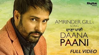 Daana Paani Full Video  DAANA PAANI  Amrinder Gill  Jimmy Sheirgill Simi Chahal [upl. by Eledoya]