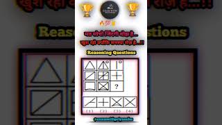 sscreasoning questions study video examwithpriyanshu [upl. by Noy812]