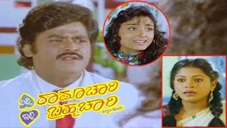 Alli Ramachari Illi Brahmachari–Kannada Full Movie  Jaggesh  Swathi Ganguli  TVNXT [upl. by Glennie]