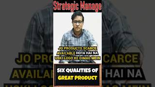 Six Qualities of Great Product  Siddharth Agarwal [upl. by Jamey]