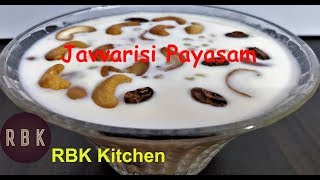 Javvarisi Payasam in Tamil  ஜவ்வரிசி பாயசம்  Sweet Recipes in Tamil l ReCP  79 [upl. by Treacy399]