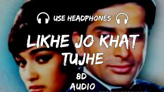 Likhe jo khat tujhe 8D Audio Mohammed Rafi  Kanyadaan  8d song  8D Songs Specials Hub 🎧 [upl. by Ibba]