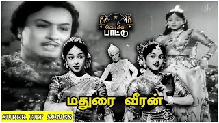 Madurai Veeran Movie Video Songs Jukebox [upl. by Oironoh]