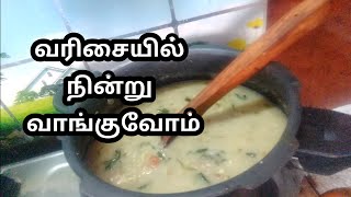 நோன்பு கஞ்சி  மட்டன் நோன்பு கஞ்சி  Muslim Style Mutton Nonbu Kanji  Nonbu Kanji Recipe in Tamil [upl. by Munmro]