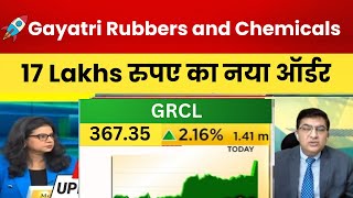 Gayatri Rubbers and Chemicals Ltd secured an order ₹171097348 from Genus Power Infrastructure Ltd [upl. by Atla]