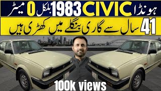 Honda Civic 1983 Brand New Car l 0 Metar Car Review l Nks Karachi Motors l 16 Nov 2024 l [upl. by Irami]