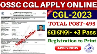 OSSC CGL Apply Online 2023 How to Apply OSSC CGL 2023 Online Step by Step [upl. by Myrle863]