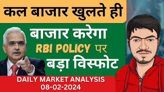 NIFTY PREDICTION amp BANKNIFTY ANALYSIS FOR 8 FEBRUARY  RBI SURPRISE RATE CUT [upl. by Elhsa473]