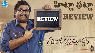 Sundaram Master Movie Review  Sundaram Master Publick Talk  iDream Gold [upl. by Edgard902]