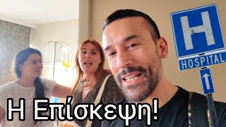 Εσπευσμένα στο Νοσοκομείο η Εύη 😱🏩 [upl. by Llerdna]