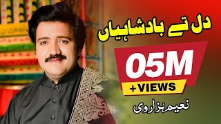 Dil Tay Badshahiyan  Naeem Hazarvi  Official Music Video  Naeem Hazarvi Official [upl. by Ranna839]