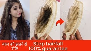 Best Tips to Stop hair fallHow to stop hair fall permanently  Stop hair fall suhanigupta [upl. by Salta749]