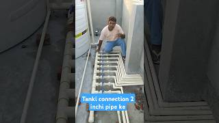 Water tank connection shorts shortvideo short shortsfeed trending viralvideo reels [upl. by Erlewine654]