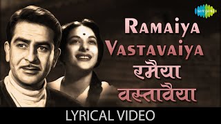 Ramaiya Vastavaiya Lyrical  रमैया वस्तावैया  Mukesh  Shree 420  Raj Kapoor  Best Old Hindi Song [upl. by Spielman]