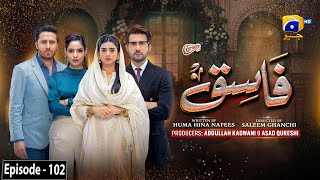 Fasiq  Episode 102  Digitally Presented by Walls Cornetto  5th March 2022  HAR PAL GEO [upl. by Anitnatsnok]