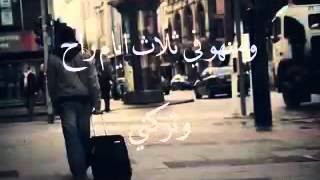 انشوده حزينه جدا عن الموت [upl. by Alliehs]