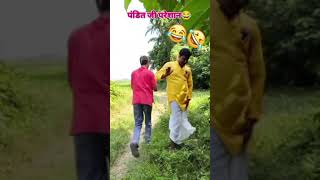 very good video 📹 VIRLA LIKE Subscribe pndit ji hindi tered sort video 📹 😄 👍 😀 😉 [upl. by Nehtanhoj207]