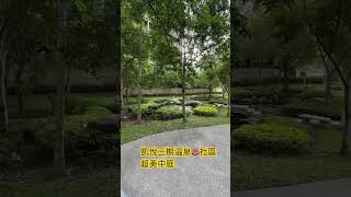 凱悅三期 礁溪 礁溪溫泉 超美中庭 泡湯首選 賞屋專線0983407409游逸婷 永慶游逸婷 礁溪永慶 永慶 球球 [upl. by Gromme]