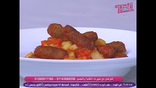 الكفتةالجملي الأرزالابيض الخبزاليمني [upl. by Aienahs719]