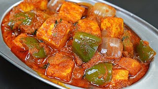 होटल जैसा कढ़ाई पनीर बनाने का सबसे आसान तरीका  Kadhai Paneer Recipe  Paneer Masala  KabitasKitchen [upl. by Asfah]