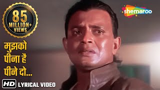 Karaoke Hindi Songs  Mujhko Peena Hai Peene Do  Mohd Aziz  Mithun  Phool Aur Angaar  Hits of 90 [upl. by Ianthe]