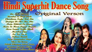 90s Hindi Dance Song  Hindi Matal Dance Nonstop Hits Song [upl. by Bertine718]