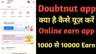 Doubtnut app kya hai kaise use kara Doubtnut app se paise kaise kayme online new earning app [upl. by Akram]