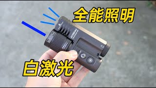 激光变焦手电筒，ACEBEAM M1强光手电筒测评 [upl. by Secnirp]