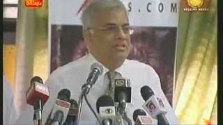 Ranil Wickramasinghe insulting to Buddhism [upl. by Zimmer]