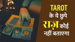 Best Tarot Card Reading  Best Tarot Course Hindi  Training [upl. by Novehs]