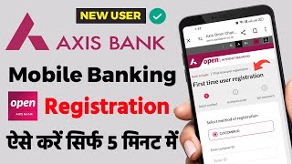 Axis Bank Mobile Banking Registration 2024  Axis Bank Mobile banking Chalu Kaise Kare  Axis Bank [upl. by Sherburne]