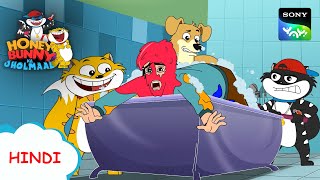 एगरमाच मागरमाच परेशानी I Hunny Bunny Jholmaal Cartoons for kids Hindiबच्चो की कहानियां Sony YAY [upl. by Tadich333]