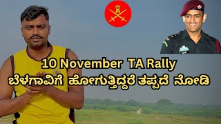 10 November belagavi TA rally ಹೋಗ್ತಿದ್ರೆ ತಪ್ಪದೆ ನೋಡಿ [upl. by Wei]